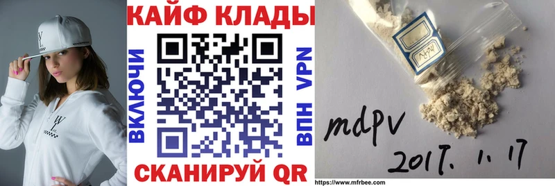 Какие есть наркотики Избербаш Амфетамин МАРИХУАНА Мефедрон ГАШИШ Cocaine