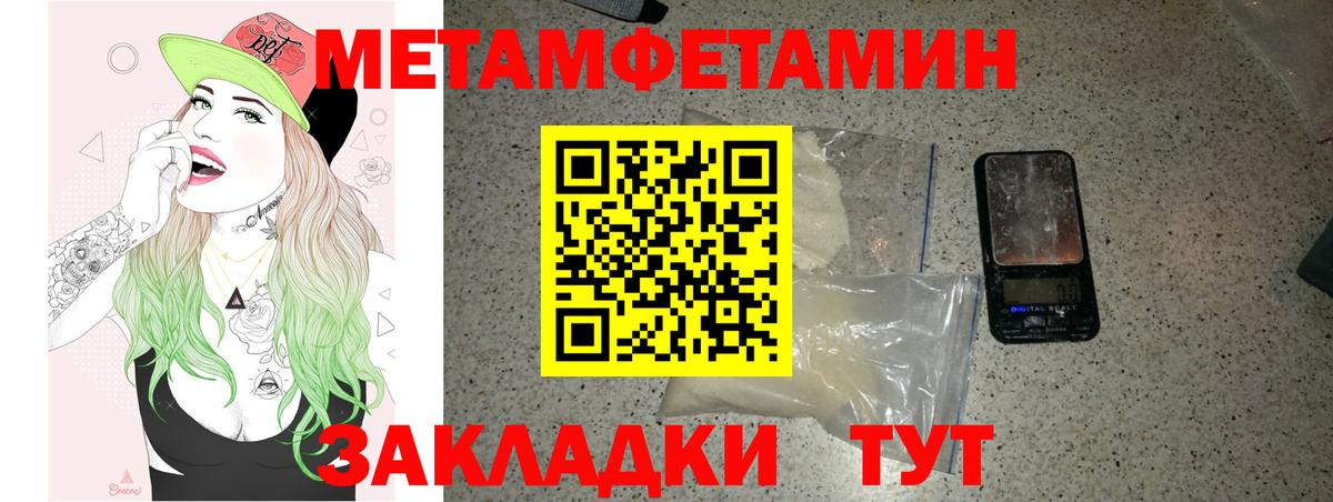 Amphetamine VHQ Избербаш