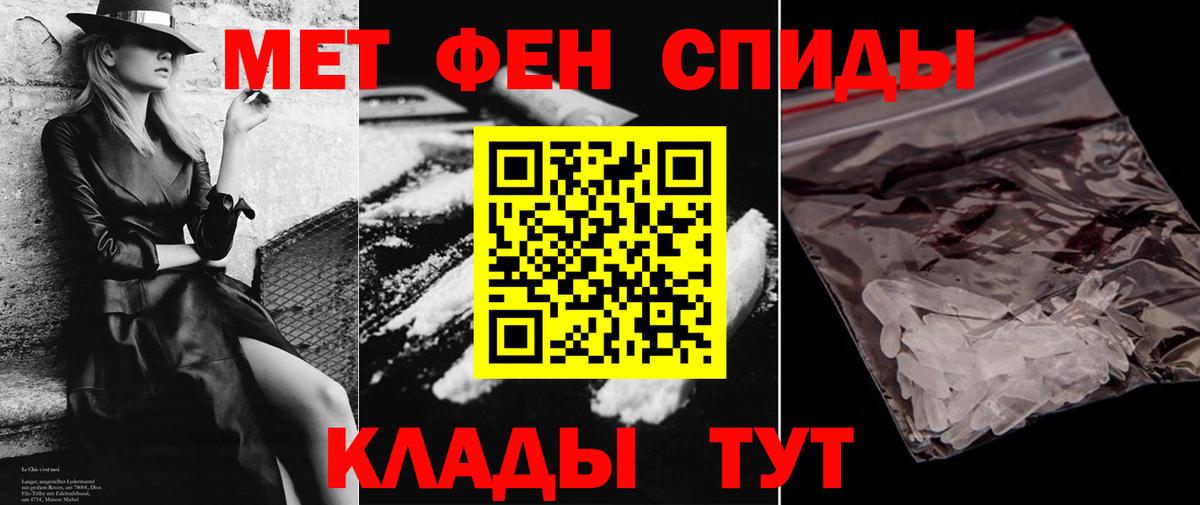 АМФ Premium  Amphetamine  Избербаш  Вход с VPN 