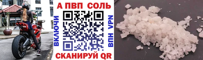 ОМГ ОМГ tor  Избербаш  A-PVP кристаллы 