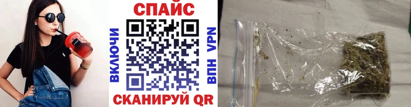 Бутират буратино  Избербаш 
