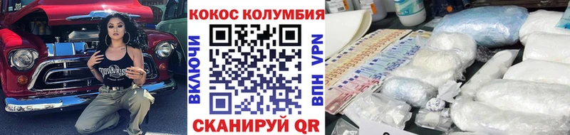Cocaine Эквадор  цены наркотик  Избербаш 