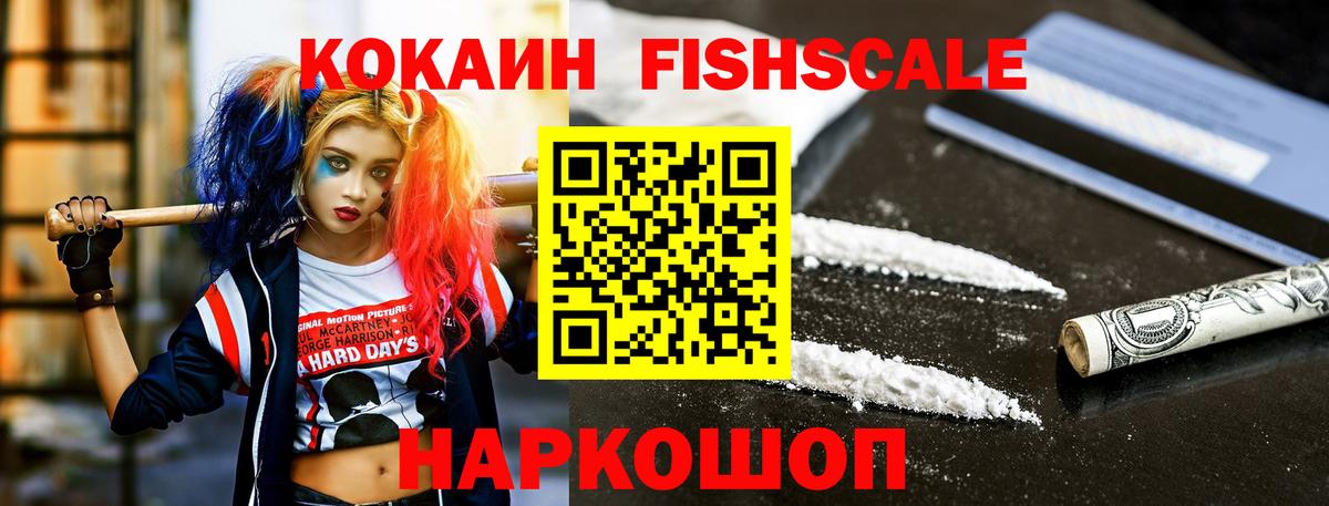 Избербаш  Cocaine Перу  Cocaine Перу  Вход с VPN 