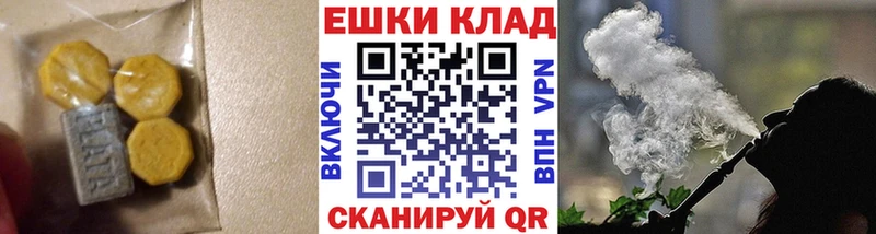 ЭКСТАЗИ MDMA  купить наркоту  ОМГ ОМГ рабочий сайт  Избербаш 