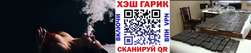 купить наркотик  Избербаш  Гашиш индика сатива 