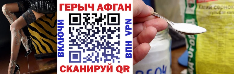 shop клад mega tor Избербаш ГЕРОИН Афган