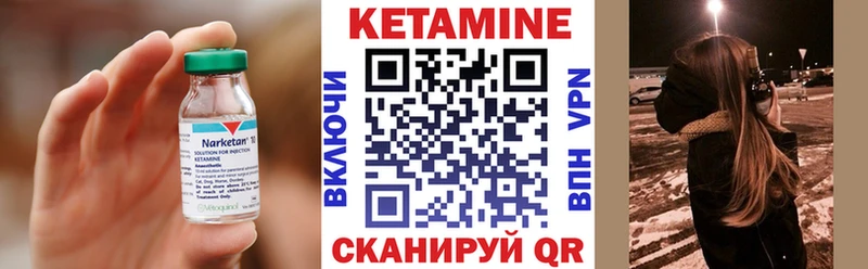 КЕТАМИН VHQ  что такое   Избербаш 