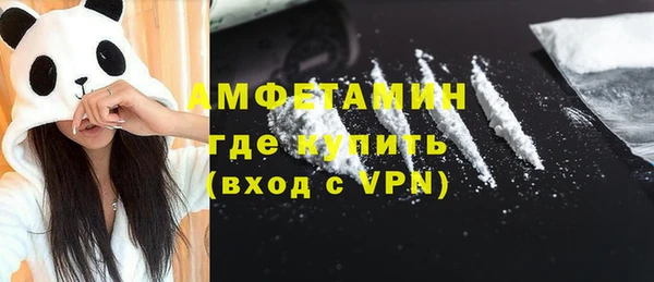 первитин Абаза