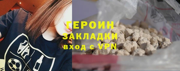 альфа пвп Воткинск