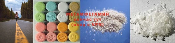 марки lsd Абдулино