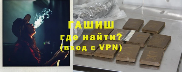 кокаин премиум Абинск