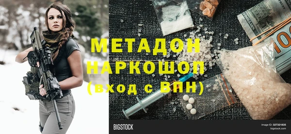 не бодяженный Семикаракорск