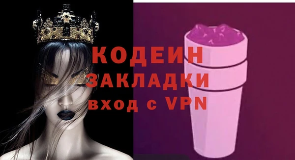 первитин Абаза