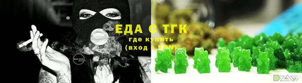 кокаин премиум Абинск