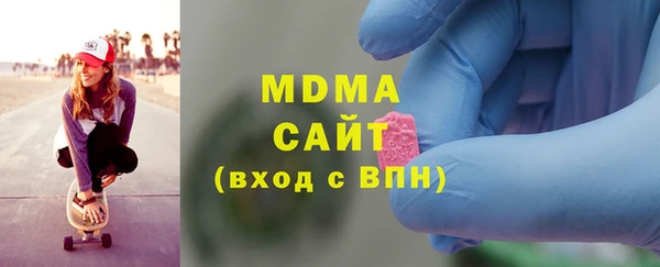 марки lsd Абдулино