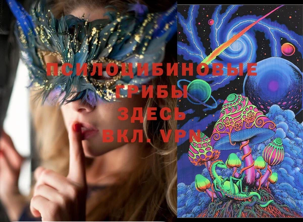 кокаин премиум Абинск