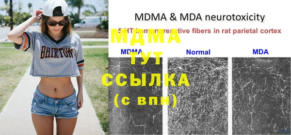 первитин Абаза