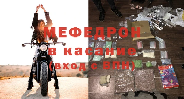 кокаин премиум Абинск