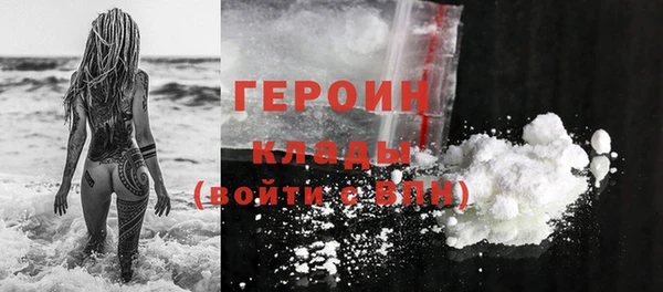 первитин Абаза