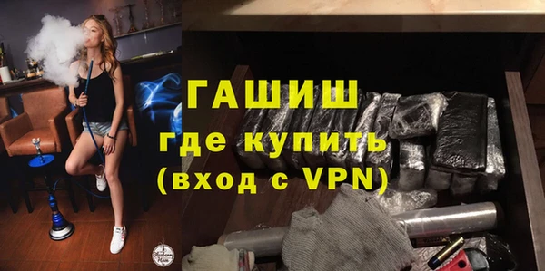 кокаин премиум Абинск