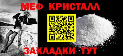 спайс Кумертау