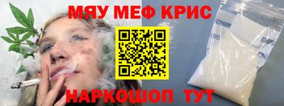 mdma Ливны