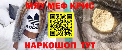 mdma Ливны