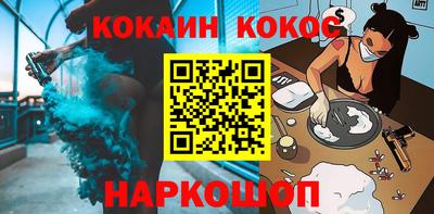 синтетический гашиш Кунгур