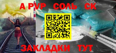 синтетический гашиш Кунгур
