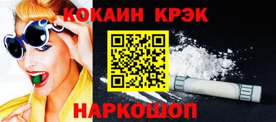 кокаин колумбия Лесосибирск