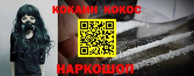 синтетический гашиш Кунгур