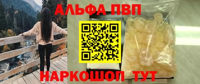 спайс Кумертау
