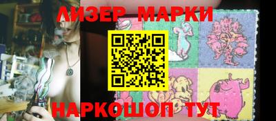 спайс Кумертау