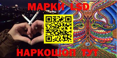 синтетический гашиш Кунгур
