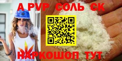 2c-b Кулебаки