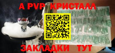 синтетический гашиш Кунгур