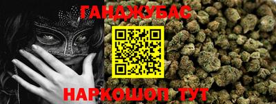 спайс Кумертау