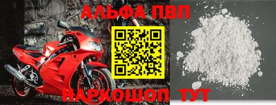 apvp Ликино-Дулёво