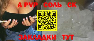 apvp Ликино-Дулёво