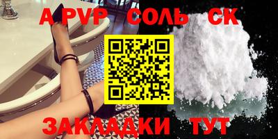 apvp Ликино-Дулёво