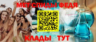mdma Ливны