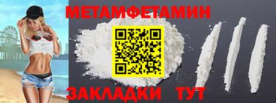 2c-b Кулебаки