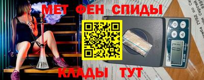 спайс Кумертау
