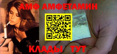 2c-b Кулебаки