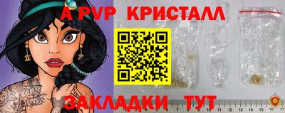 спайс Кумертау
