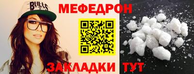 2c-b Кулебаки