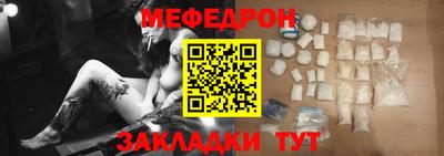 mdma Ливны