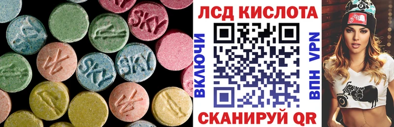 LSD-25 экстази кислота гидра ссылки Избербаш наркота