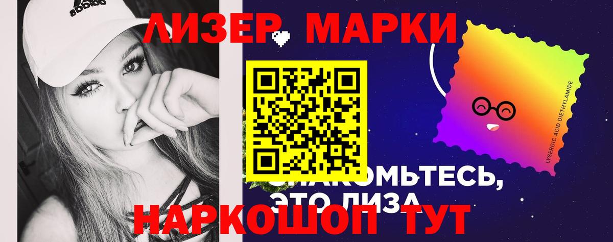 LSD-25 экстази ecstasy  KRAKEN ссылка  Избербаш  Вход с VPN  LSD-25 экстази 