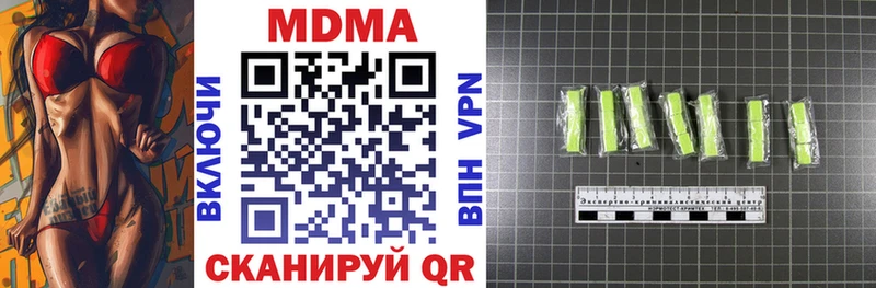 МДМА VHQ  гидра ссылки  Избербаш 